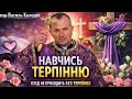 Father Vasyl Kolodiy In Patience Bear Fruit Strong Spiritual Word