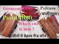 Comparison of germanparis and palitana reed harmoniumwhich one is better reed    