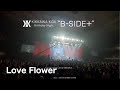 吉川晃司【Love Flower】30th