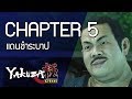 Yakuza Kiwami - PS4 Walkthrough Part 5: Chapter 5 ...