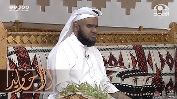 تلاوة جميلة جدا تريح القلوب لأواخر سورة المؤمنون بصوت القارئ جاسم المال