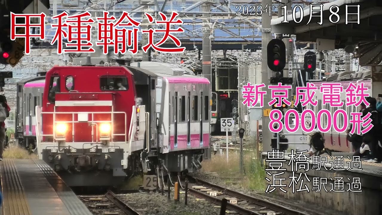 8/30削除 国鉄 JR東日本 JNR ピンバッジ3点 8/30削除 国鉄 JR東日本