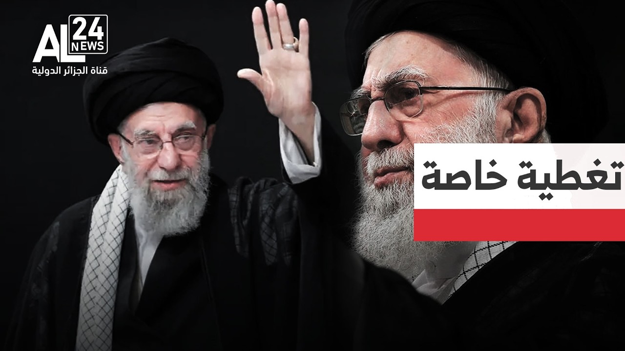 تغطية خاصة | التصعيد في الشرق الأوسط | اغتيال 