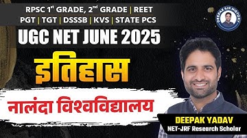 UGC NET June 2025 - What You NEED To Know | NALANDA UNIVERSITY | DEEPAK SIR HISTORY