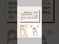 「朝、自分で着替えができない...」母子分離不安から不登校を乗り越えた行動とは？