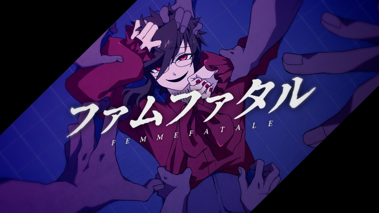 【UTAU音源配布】ファムファタル【型番不明-好-】