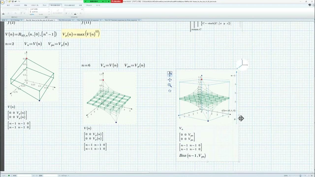 Mathcad P9-Plot-98 (How to use range for fix the size of 3D plot ...