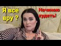 VLOG: Что стало с посудой FABERLIC спустя время? У дочки развивается психологическая зависимость.