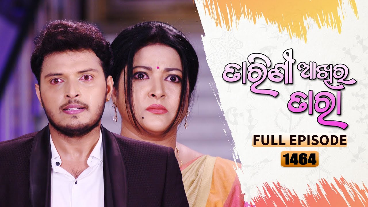Tarini Akhira Tara | Full Ep 1464 | 5th Nov 2022 | Odia Serial – TarangTV