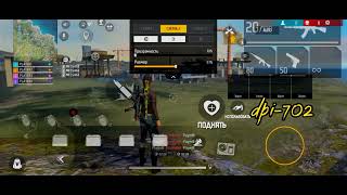 FREE FIRE настройка на все телефоны 🥵🔥 redmi 5,6,7,8,9,10,11 (про) 👌IPHONE / SAMSUNG