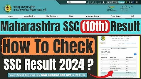 Maharashtra SSC Board Result 2024 Kaise Dekhe ? How To Check Maharashtra SSC Result 2024