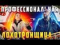 Пассажирка из Москвы прикрылась болезнью Новый развод таксистов Пассажирка из Москвы прикрылась болезнью Новый развод таксистов