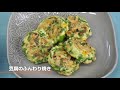 おいしく簡単フレイル予防レシピ「とうふのふんわり焼き」