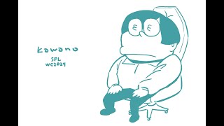 カワノKawanoの配信のサムネイル画像
