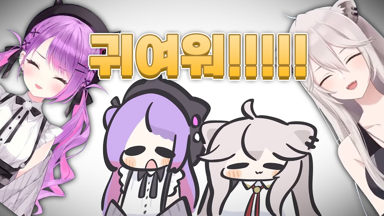 토와와 보탄, 귀여운 그림체의 시시토와에 취향저격 당하다!