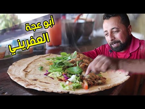 فيديو: لفة دجاج طرية في عجة