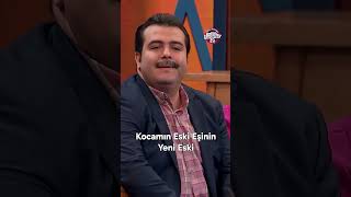 Kocamın Eski Eşinin Yeni Eski #çgh2 #bkm #komedi #çokgüzelhareketler2