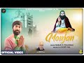 Moujan  sabar d chauhan  ricky pal  guru ravidass ji new devotional song 2024