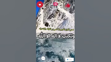 احترام القران الكريم 😠🫣