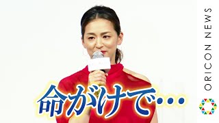 尾野真千子、コロナ禍での映画完成に感極まる「命がけで挑んだ」　映画『茜色に焼かれる』完成報告会