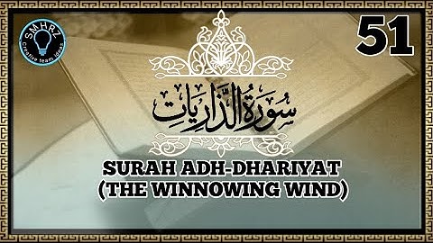 Surah 51 Adh-Dhariyat( The winnowing winds)||سوره الذاريات