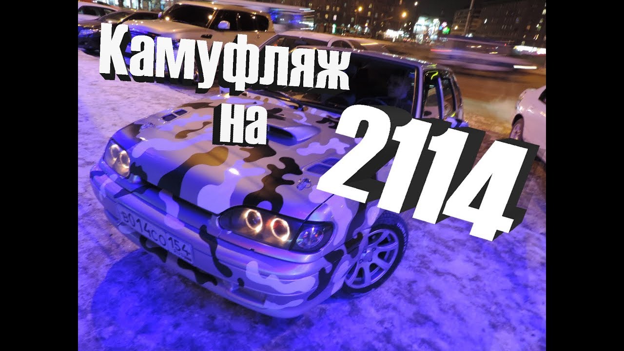 Футболка ваз 2110