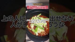 【正論】日本人ってこんな真面目なのに何で30年給料上がってないの?