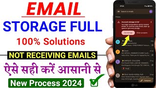 Gmail Not Receiving Emails On Android Phone 2023 | Emails Not Coming | Gmail App Not Syncing | 2023