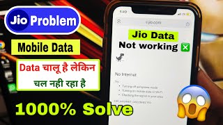( Solution ) Jio 4G/5G network issue | Website & apps data not working in jio internet solution  screenshot 5