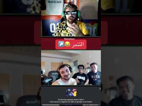 ههههه نصحابهم واقفين تفرج حتى الآخير إهرب لك ضحك