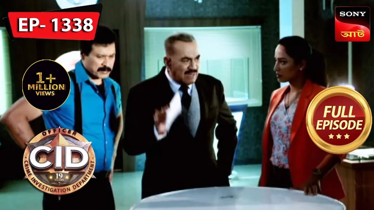 CID Officers Under Surveillance | CID (Bengali) - Ep 1338 | Full Episode | 16 Apr 2023