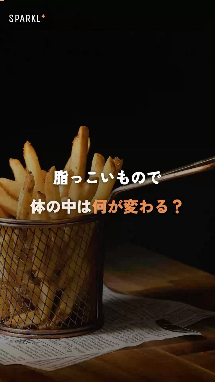 【MIT】脂肪の摂り過ぎで肝臓の細胞が「若返る」。それが がんの入口だった　# 脂肪 # 肝臓がん