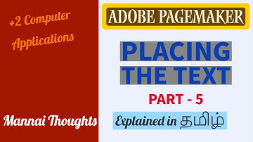 12th Computer Applications Unit 2 Adobe page maker| Placing the Text (Importing) Explained in Tamil