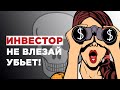 Крах Золота и Серебра, Газпром, Сбербанк, Магнит - Покупай подешевело?!