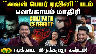 Chai With Celebrity-Jaya tv Show