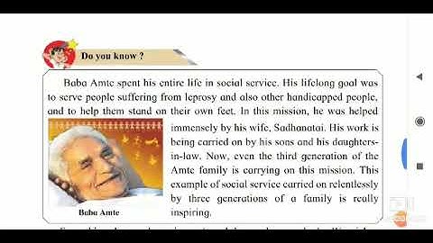 👆Std - 4th Sub - Evs 1  Lesson no 17. My Upbringing ( Part 3)