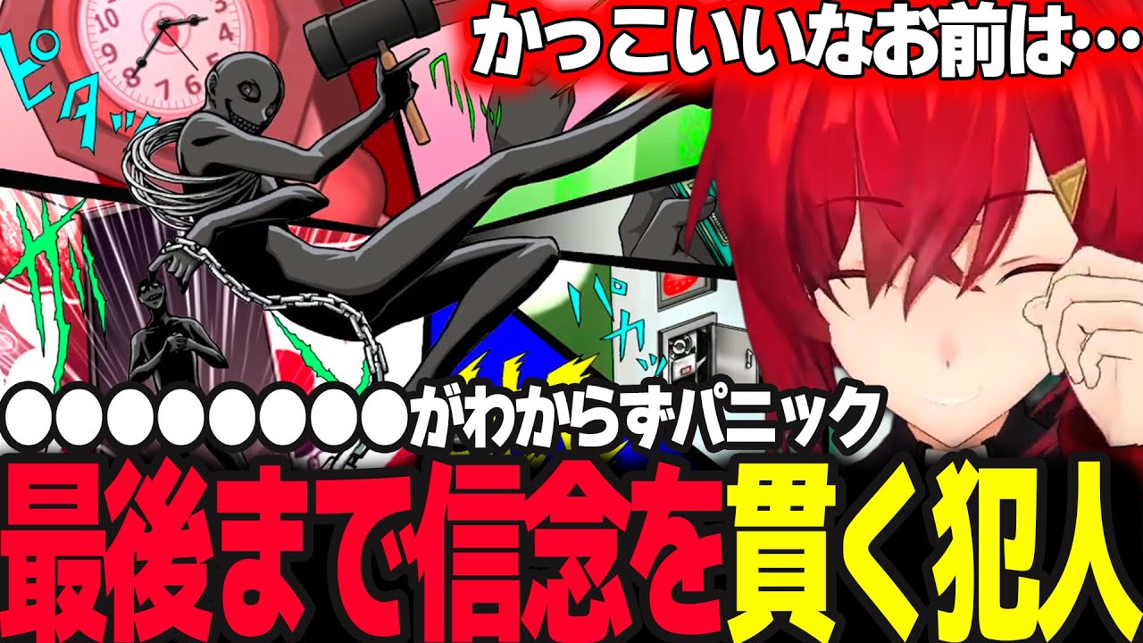 【スーパーダンガンロンパ2 】パニックトークアクションでパニックになり最後まで己と信念を貫き通す犯人に涙するアンジュ ※ネタバレ注意【アンジュ・カトリーナ/にじさんじ】