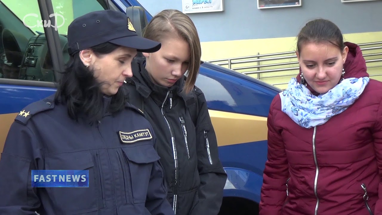 FAST NEWS | Новости | 25.10.2019