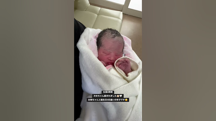 【赤ちゃん】予定日より2日早く超スピード安産で産まれてきてくれました👶🏻