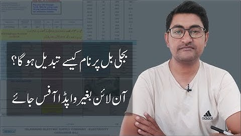 How to Change Name on Electricity Bill?