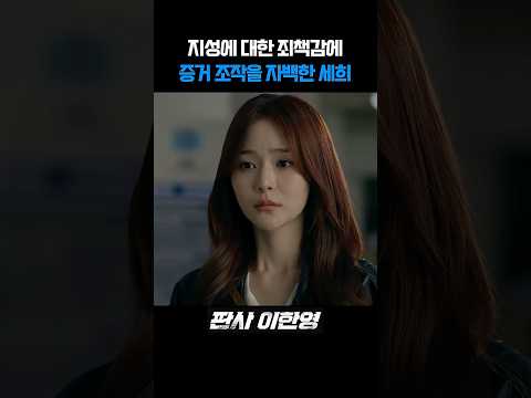 μ£μ±
κ°μ μ¦κ±° μ‘°μμ μλ°±ν μΈν¬ I νμ¬ μ΄νμ