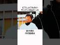 「どうしようもないヤンチャ坊主だった」中村奨成に関する雑学#プロ野球 #野球雑学