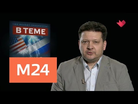 "В теме": встреча президентов - Москва 24