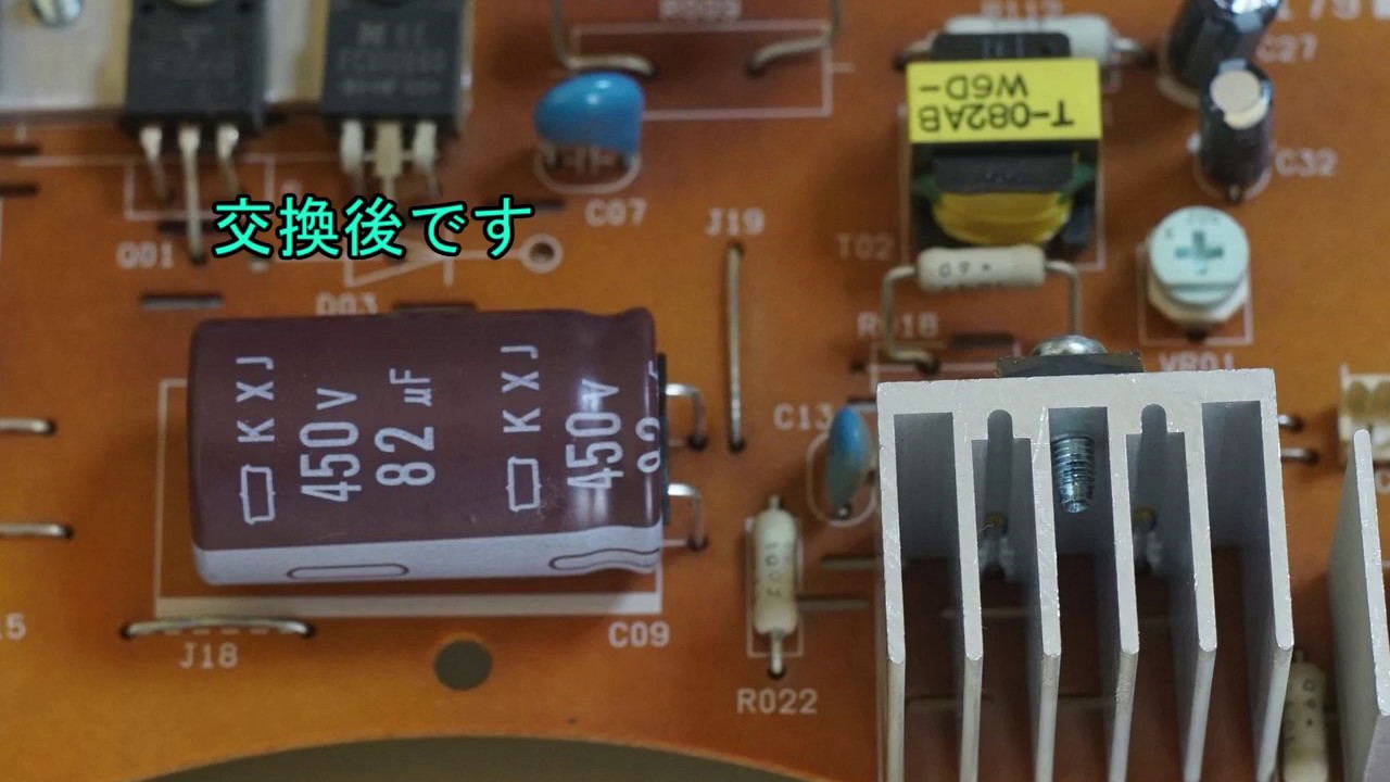 紀州犬 胡麻 スリム管 インバーター式 蛍光灯の修理 知多之浦庵 Youtube