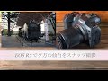 No.131：Canon EOS R7 のキットレンズで夕方の仙台市内をスナップ撮影〜レンズ　Canon RF-S18-150mm F3.5-6.3 IS STM