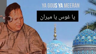 Ya Gous Ya Meeran💙 | Abdul Qadir shah-e-Jilani✨ | Trending Qawwali| Nursat Fateh Ali Khan #qawwali 
