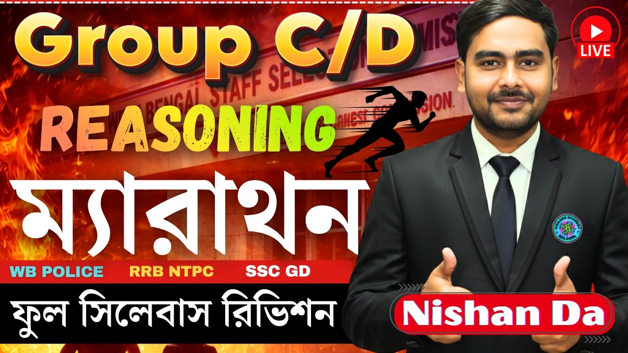 REASONING MARATHON || GROUP C/D, SSC, RRB, BANK || FULL SYLLABUS REVISION || BY NISHAN DA