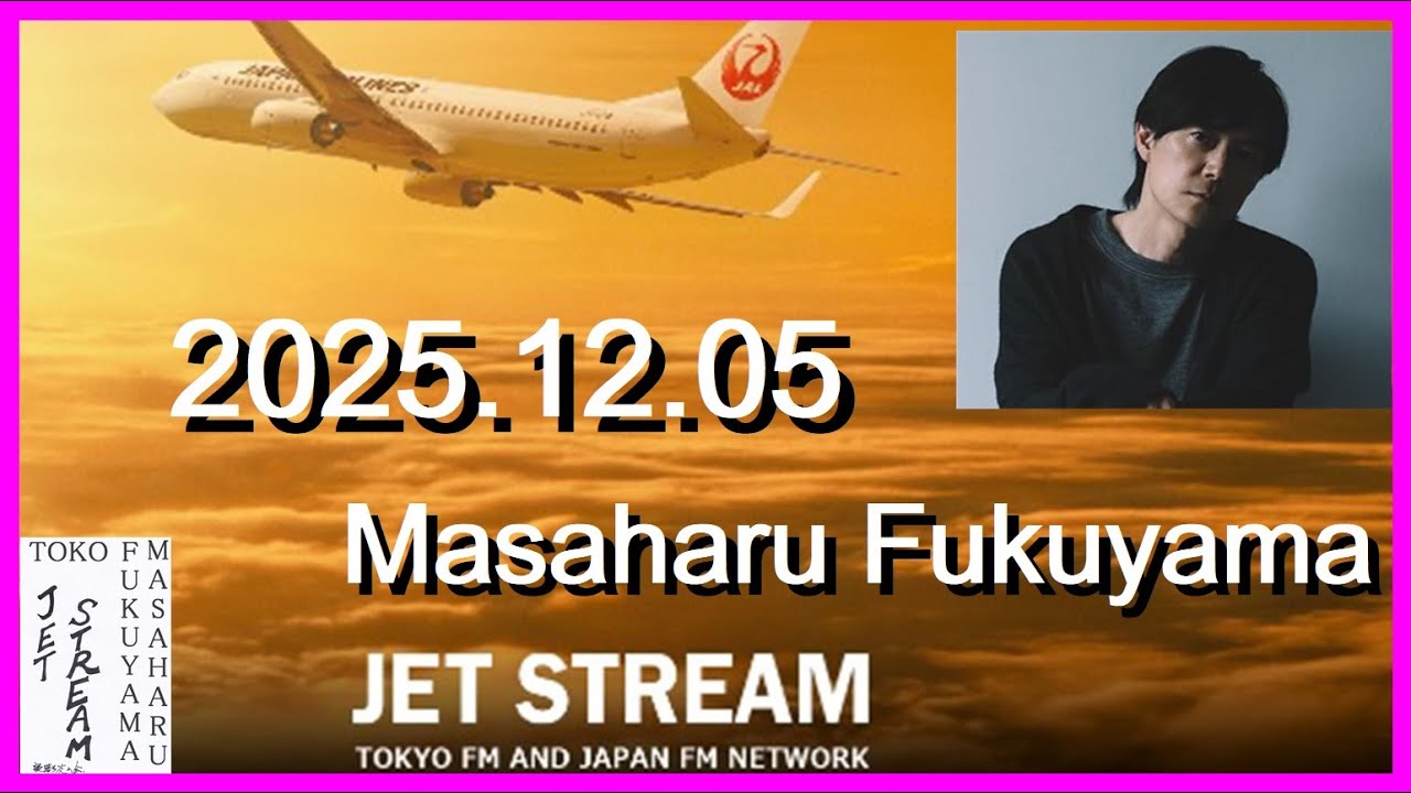 JET STREAM 福山雅治 2025.12.05 - YouTube