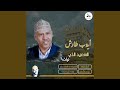 شتخيلك لما الصباح يطلع