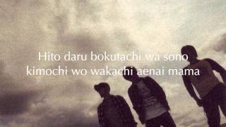 Video voorbeeld van "Nakushita Kotoba (Japanese Lyrics) - No Regret Life"